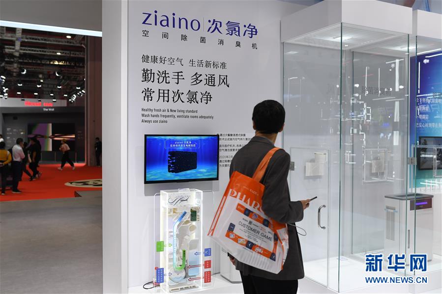 (新華全媒頭條·圖文互動)(4)一諾千金創(chuàng)未來——第三屆中國國際進(jìn)口博覽會觀察