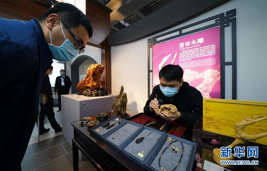 (第三屆進(jìn)博會(huì))(1)非遺項(xiàng)目亮相進(jìn)博會(huì)