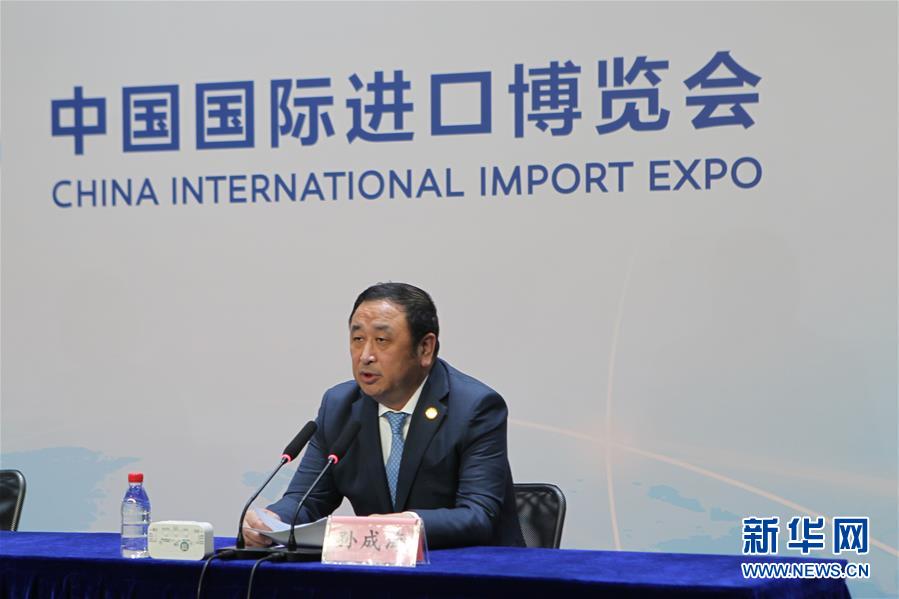 (第三屆進(jìn)博會(huì))(2)第三屆進(jìn)博會(huì)舉行閉幕新聞通氣會(huì)