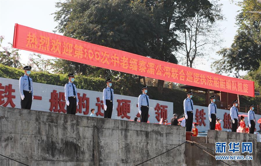 （圖文互動(dòng)）（2）100巡，凱旋！