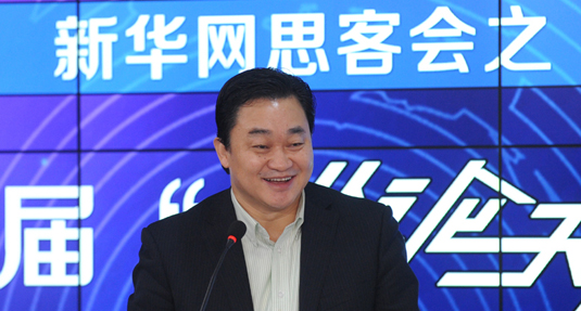 新華網(wǎng)董事長(zhǎng)、總裁田舒斌致辭