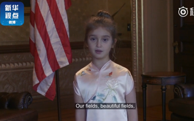 獨(dú)家：特朗普向習(xí)近平夫婦展示的外孫女視頻來(lái)啦！