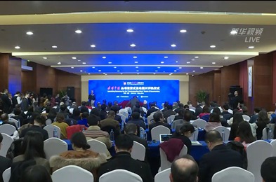 【直播】&ldquo;讀懂中國(guó)&rdquo;叢書首發(fā)式及電視片開(kāi)機(jī)儀式