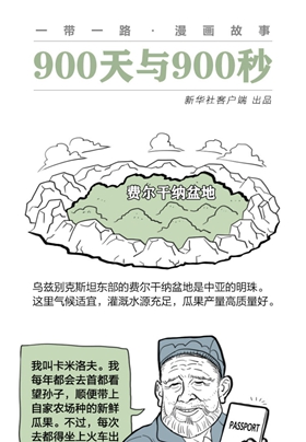 去自己國家的首都，干嘛還要出國？？？