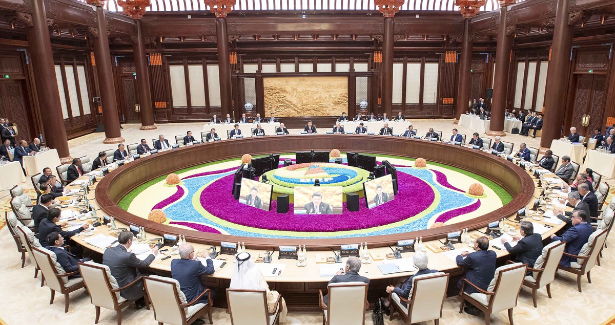 習(xí)近平主持第二屆“一帶一路”國(guó)際合作高峰論壇圓桌峰會(huì)并致辭