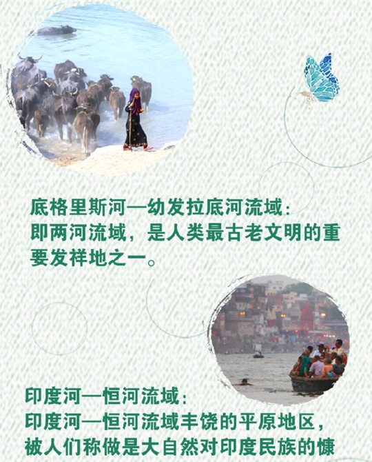 從習(xí)主席講話中，領(lǐng)略多元文化之韻味