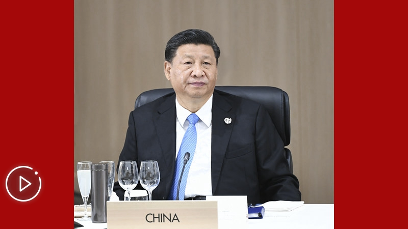 第1視點｜打造高質(zhì)量世界經(jīng)濟！習(xí)近平G20講話給出中國主張