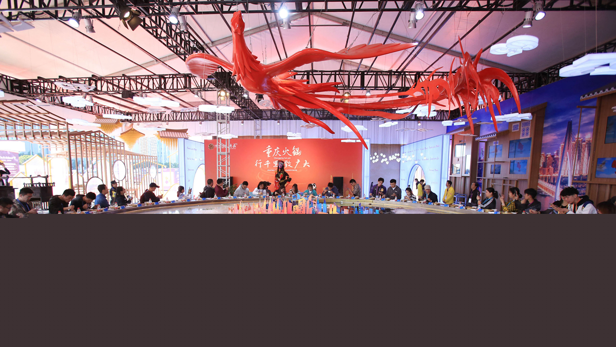 秋天里的樂章&mdash;&mdash;第二屆中國國際進口博覽會巡禮