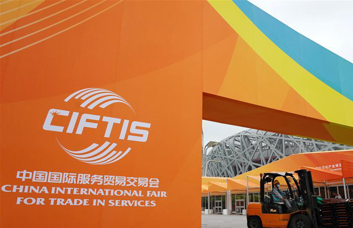 這個(gè)規(guī)模盛大的服貿(mào)展會(huì)，線上線下咋開會(huì)？