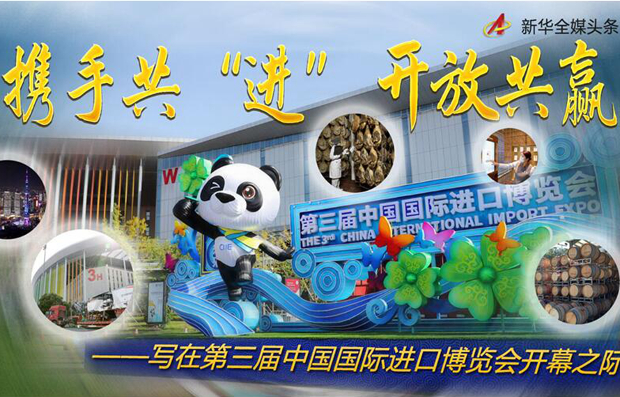 進(jìn)博會叒到了，有請李白來帶貨！